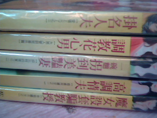 小說