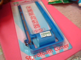 保麗龍切割器
