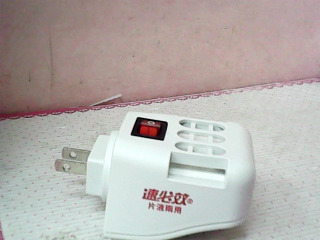 插電香