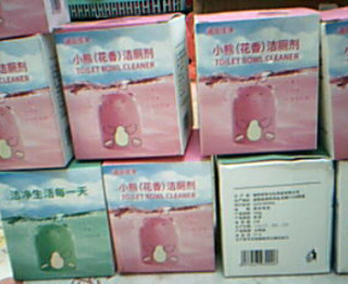 馬桶清潔劑-單售