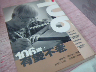 書