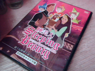 DVD