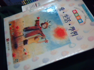 書
