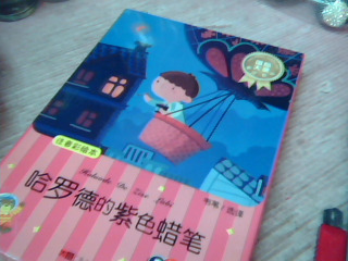 書+CD