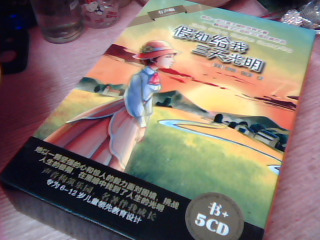 書+5CD