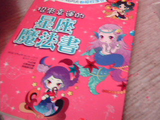 書