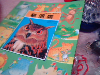 童書