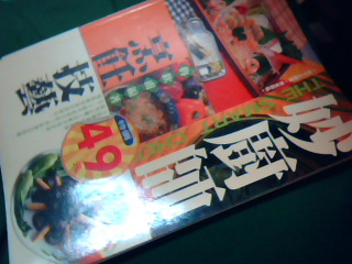 書