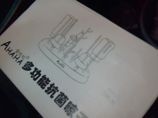 全新晾乾架