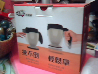 不倒杯