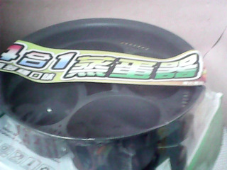 蒸蛋器
