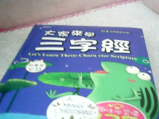 童書