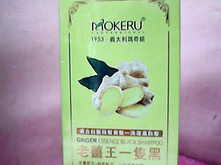 染髮劑