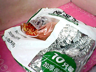 鋁箔恆溫罩