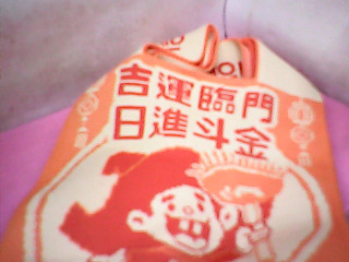 提袋