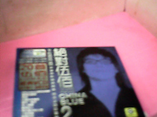 VCD