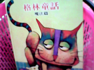 童書