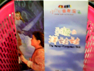 童書