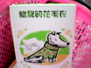童書