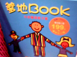 童書