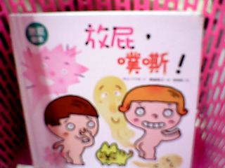 童書