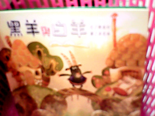 童書