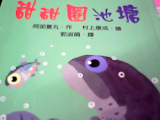 童書