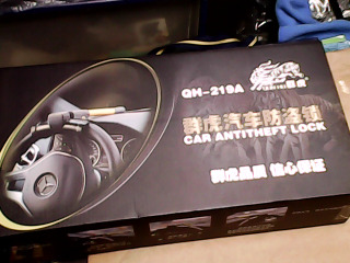 汽車方向盤鎖