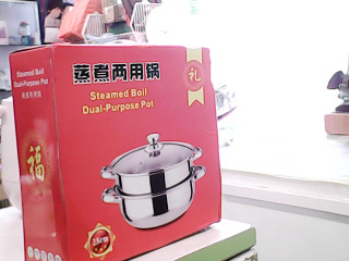 全新蒸煮兩用鍋
