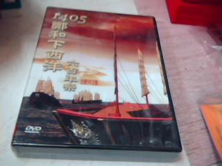 全新DVD