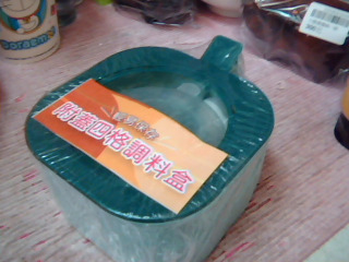全新調味盒