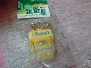 鑰匙圈