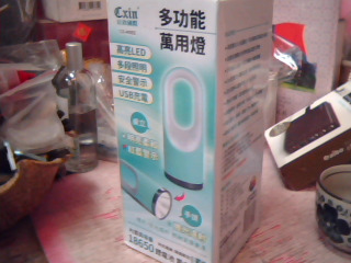 多功能萬用燈
