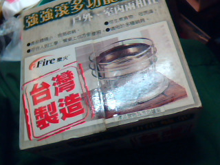 爐架