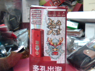 吹泡泡機
