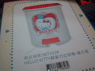 全新翻蓋式垃圾桶