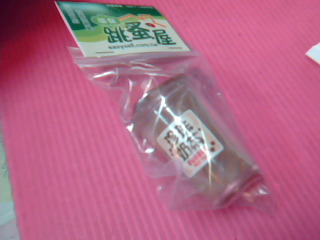 鑰匙圈