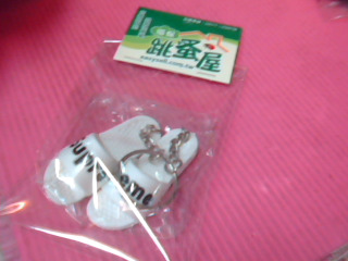 鑰匙圈