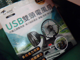 USB風扇