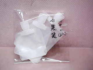 分裝瓶