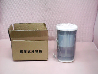 按壓式牙籤罐