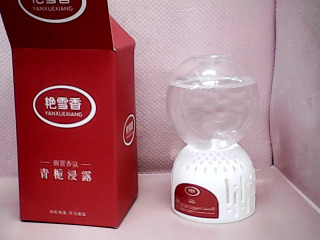 芳香器
