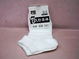 襪子