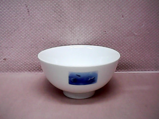 碗