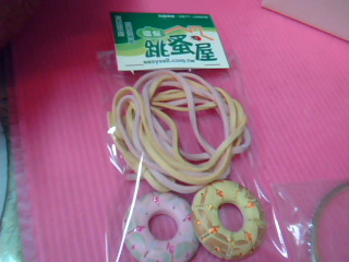 項鍊