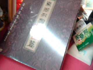 全新DVD