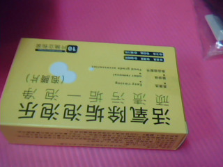 活氧除垢泡泡樂