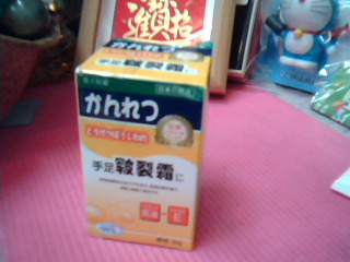 龜裂霜