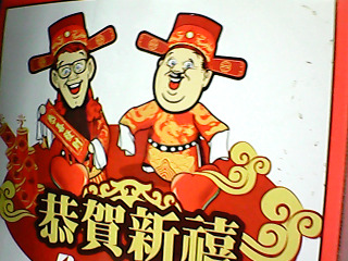 糖果盒