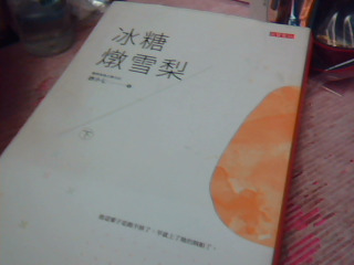 書